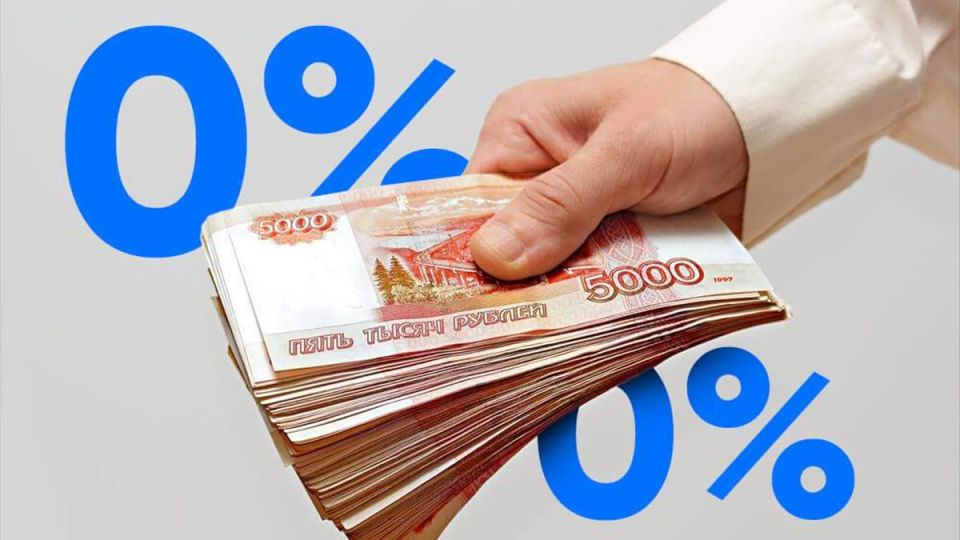 Бесплатные займы: мифы и реальность МФО «Вебзайм» в 2025 году