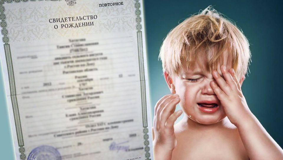 Странные имена под запретом: Как грядут перемены в выборе имен для детей