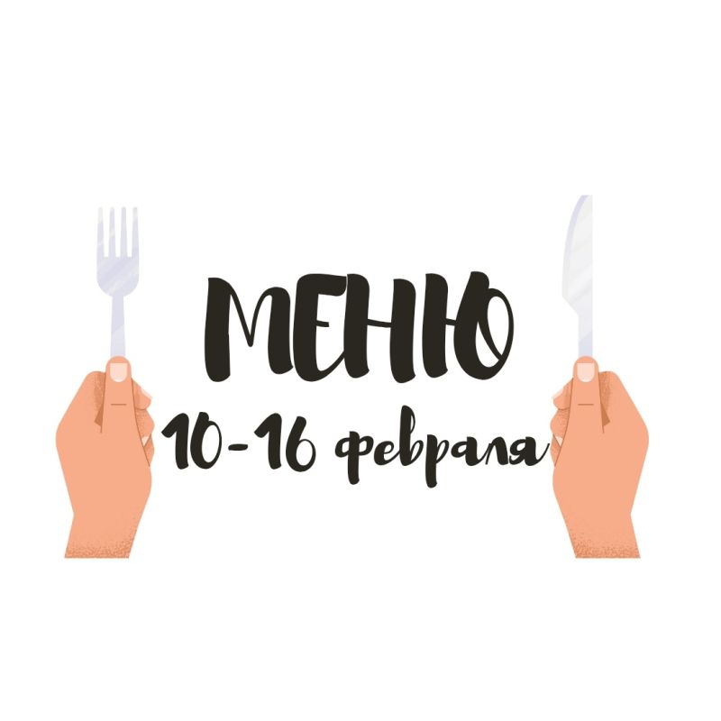 Вкусное веганское меню на неделю