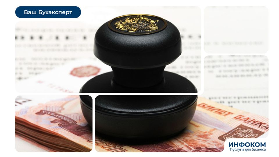 Изменения в уплате государственной пошлины с 2026 года