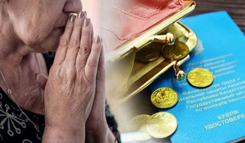 Что стоит знать о пенсиях в Казахстане в 2025 году