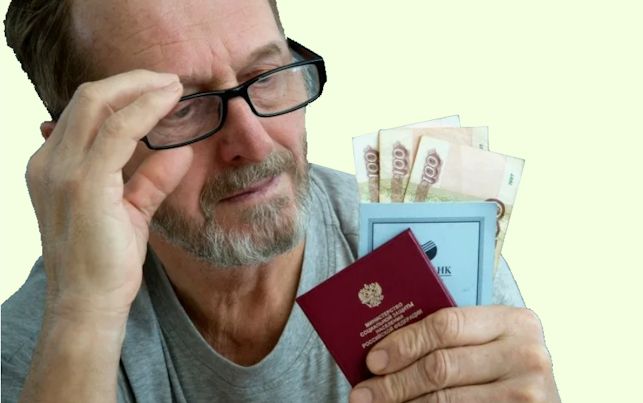 Неработающие пенсионеры могут воспользоваться налоговыми вычетами