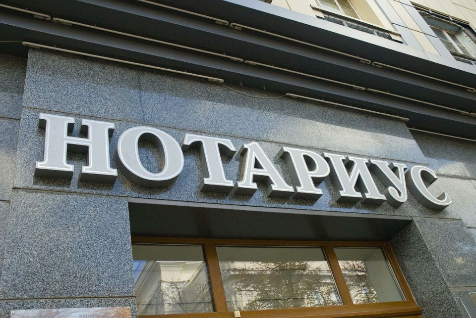 Налоговая реформа: что скрывает скидка на дарение недвижимости между родственниками