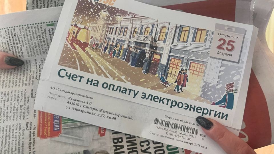 Электронные квитанции ЖКХ: как избежать проблем с нововведениями в 2025 году