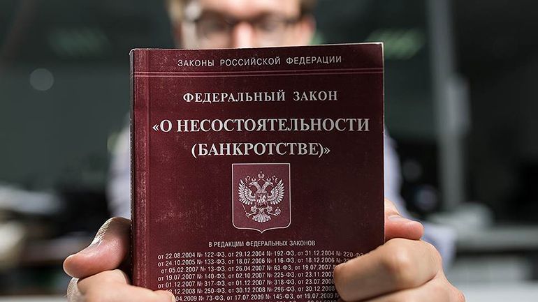 Банкротство и долги: как суд может не простить даже 7,5 миллионов рублей