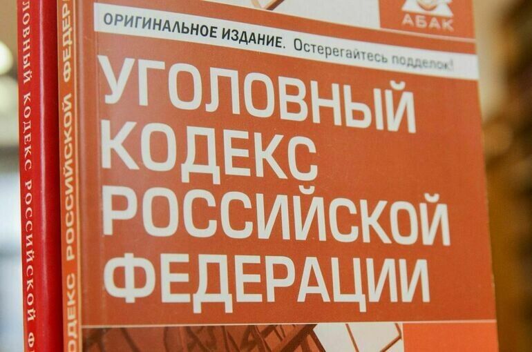 Депутаты предлагают законодательно определить понятие психического насилия