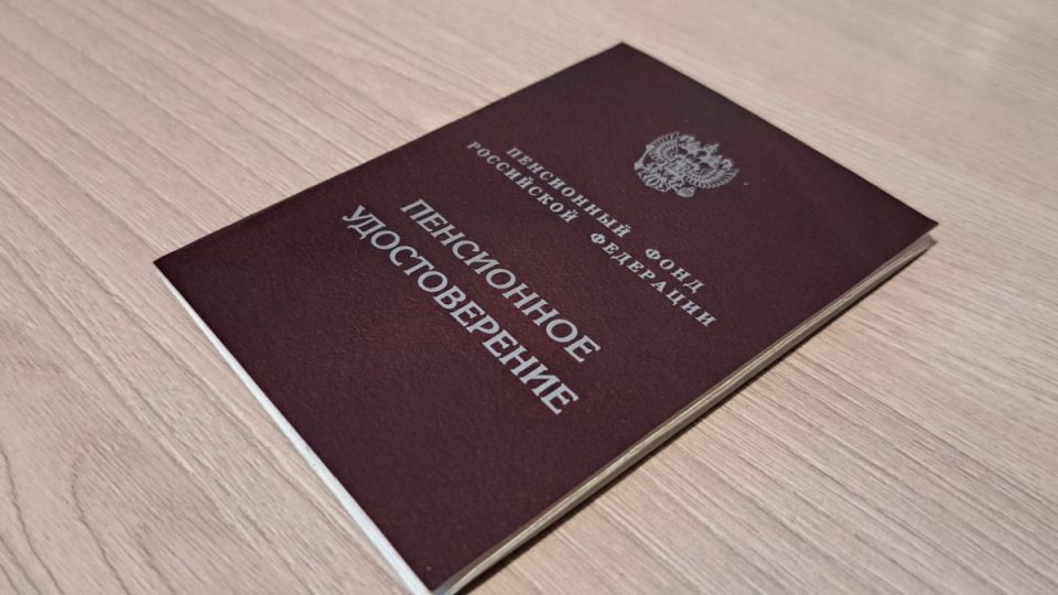 Декабрьский сюрприз для пенсионеров: кто и как сможет получить повышенные выплаты