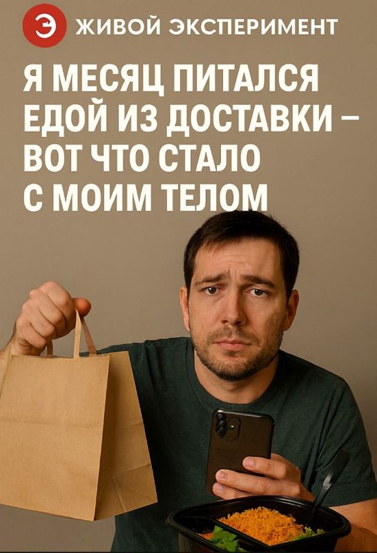 Эксперимент со вкусом: бургер вместо привычного завтрака