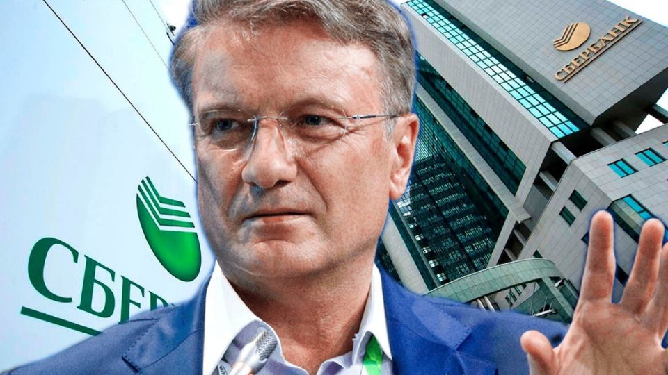 Сбербанк вводит комиссию на капитальный ремонт: кто остаётся без дополнительных затрат?