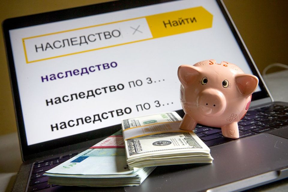 Наследство и долги: как избежать финансовых ловушек