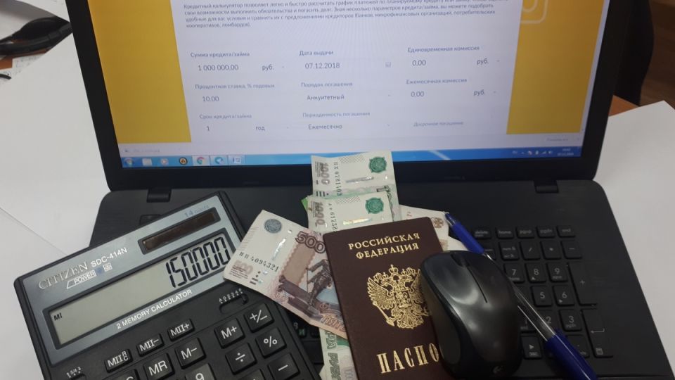 Почему микрофинансовые организации отказывают в займе: 6 основных причин