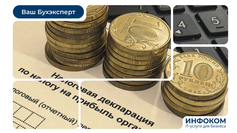 Новые правила налогообложения с 2026 года