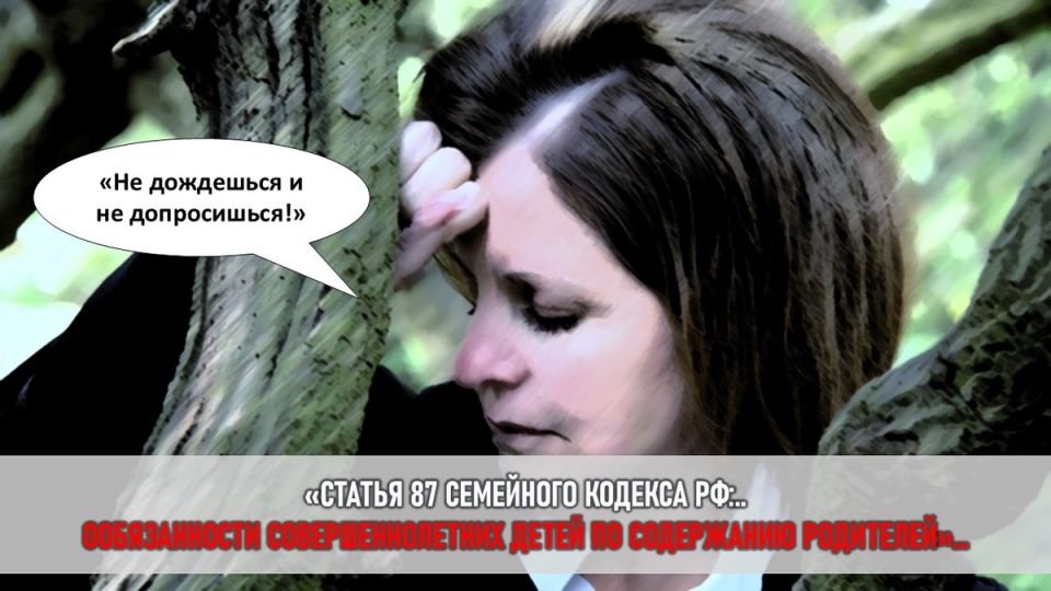 Когда любовь застревает в подполе: семейные загадки и обиды, которые мешают жизни