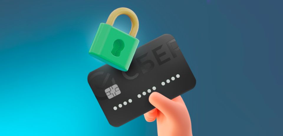 Забытые кредитные карты: как обнаружить и закрыть их без последствий