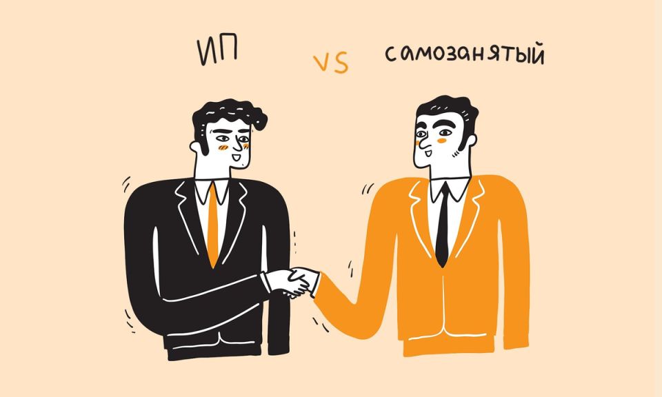 Самозанятость или ИП: что выбрать в 2025 году для успешного бизнеса?