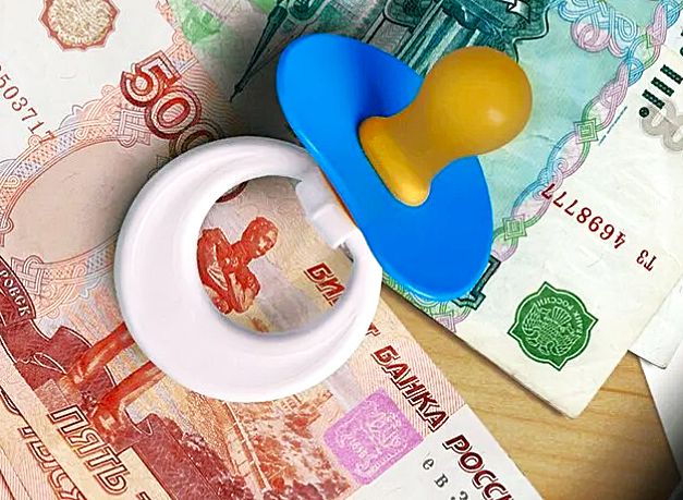 Более 1 миллиона рублей для молодых родителей: новые налоговые льготы