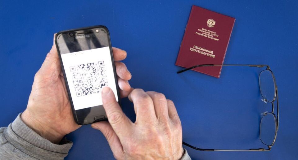 Электронное пенсионное удостоверение: новые горизонты для пенсионеров России
