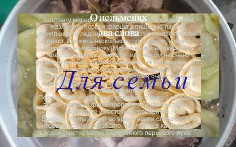 Как сварить идеальные пельмени: секреты, которые стоит знать