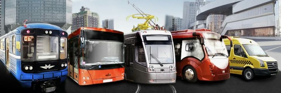 Новый стандарт городского транспорта: как качественные изменения повлияют на жизнь пассажиров в 2025 году