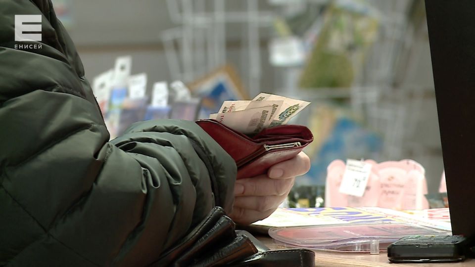 Где хранить пенсионные накопления: красноярцам в помощь советы