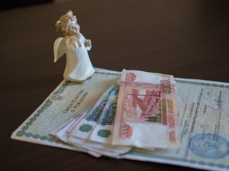 Когда ожидать детские пособия и пенсии: декабрь 2025 года