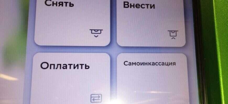 Цифровой рубль: что ожидает россиян в 2026 году?