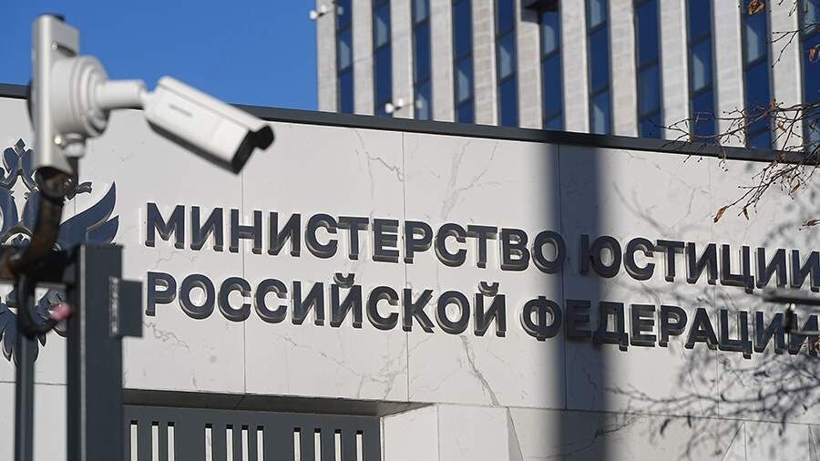 Французская правозащитная организация попала в список нежелательных в России