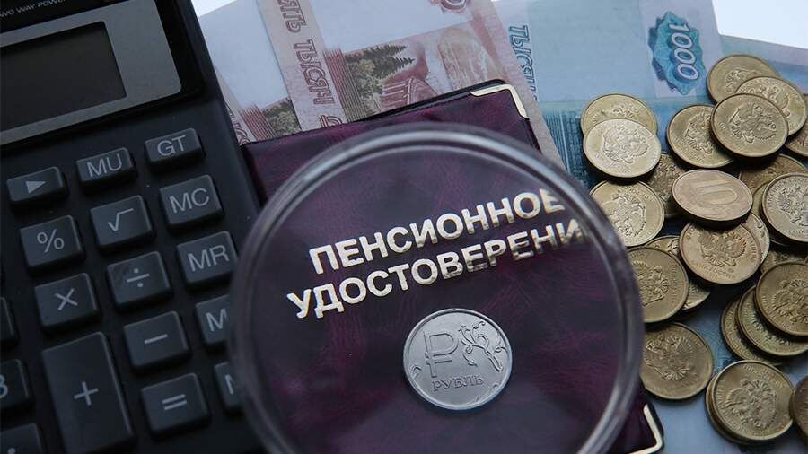 Средняя пенсия в России превысит 27 тысяч рублей к 2026 году