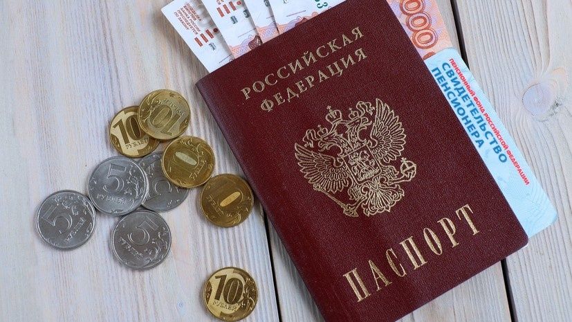 Условия выхода на пенсию в 2026 году в России