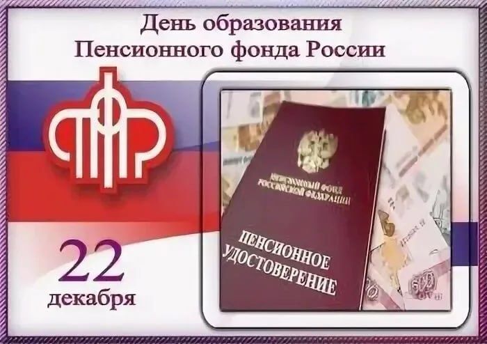 22 ������� � ������������ ���� ��� ����������� ����� ������