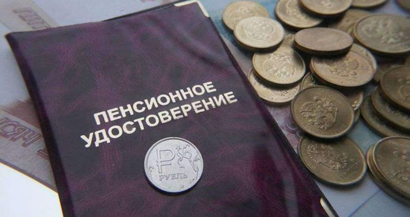 Пенсии вырастут на 7,6% с 1 января 2026 года