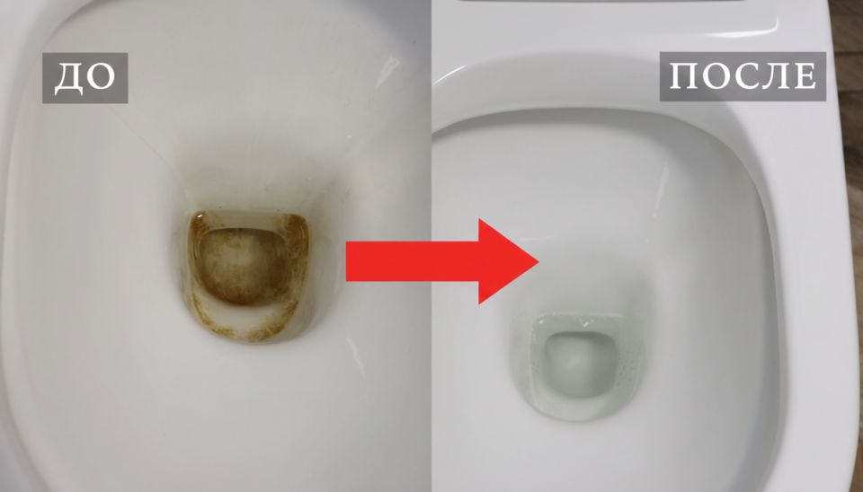 Как дорого очистить унитаз за копейки