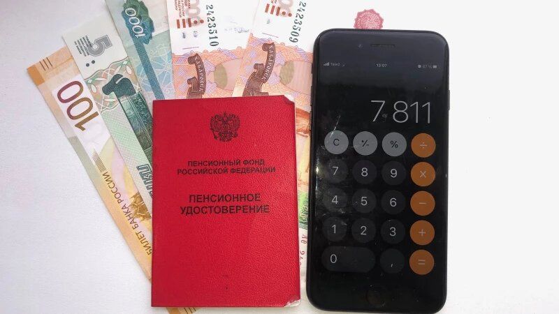 Двойная пенсия для пенсионеров: кто и как может её получить?