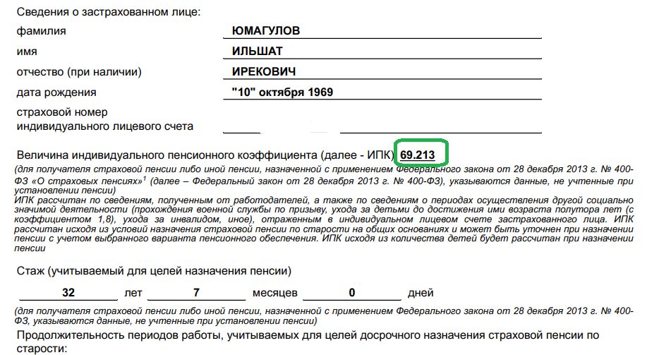 ���������� ������ � ��������� �� 2026 ���