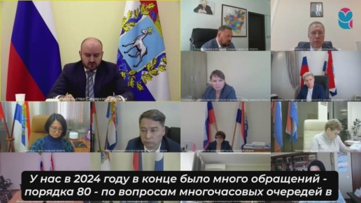       ,    2024                 , ...
