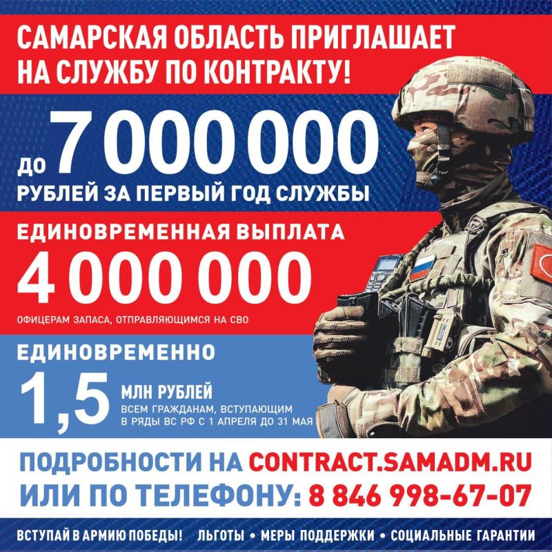           7.000.000 