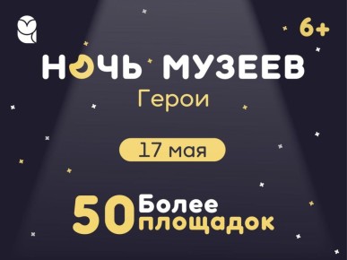      &quot; &quot; (6+)