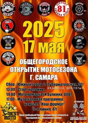   2025      