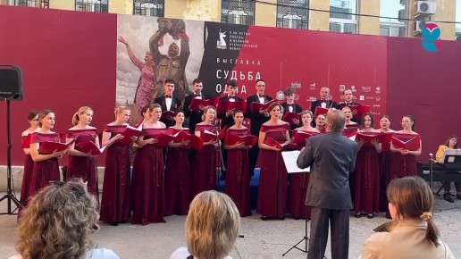           Vivat -   