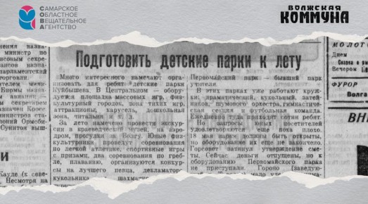 87  , 18  1938 ,   &quot; &quot;       