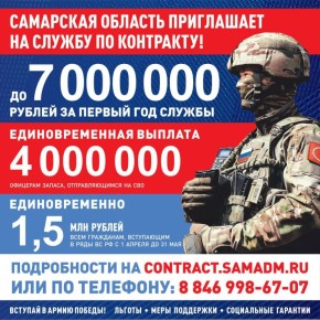           7.000.000 