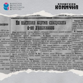100  , 21  1925 ,    &quot;&quot;       