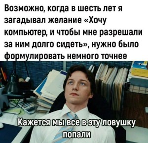    IQ