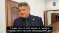 Сергей Алексеев - социальный координатор фонда "Защитники Отечества"