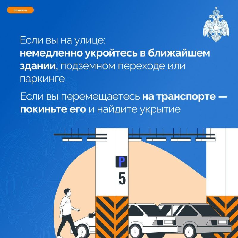 Как вести себя при атаке БПЛА?