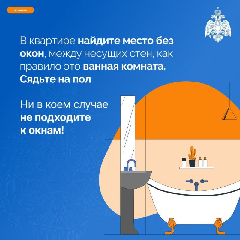 Как вести себя при атаке БПЛА?