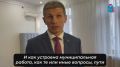 Денис Михайлин - советник главы Тольятти по вопросам поддержки участников СВО и членов их семей