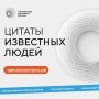 В карточках цитаты, которые вдохновляют на развитие и движение вперед!