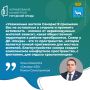 Формирование комфортной городской среды
