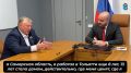 Игорь Осинькин рассказал, что Самарская область на 5 лет стала для него родным домом
